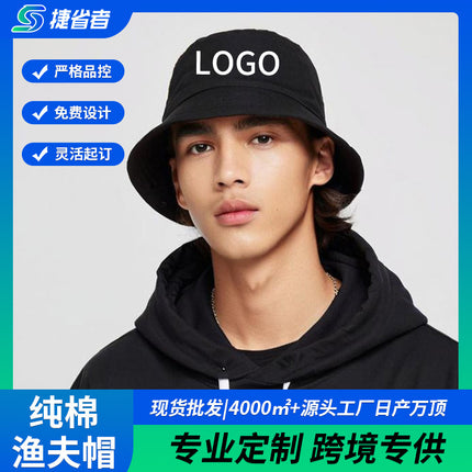 Cross-border pure cotton fisherman hat wholesale Japanese solid color face small bucket hat men's and women's light plate basin hat embroidered logo