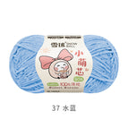 Little cute core 37#Aqua blue*/*2.5mm thickness*50g*about 135m*chenille wool