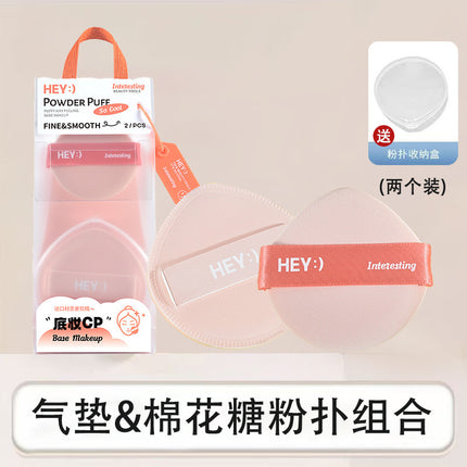 Marianne 100-Point Powder Puff Air Cushion Marshmallow Grape Super Soft Not Easy to Eat Liquid Foundation Liquefied Makeup Egg Special