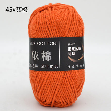 Yimian Four-Strand Milk Cotton Medium-Thick Yarn Ball Crochet Shoes Doll Sweater Knitting DIY Material Kit Combed Cotton Thread