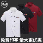 Long sleeve purple + apron + hat / M