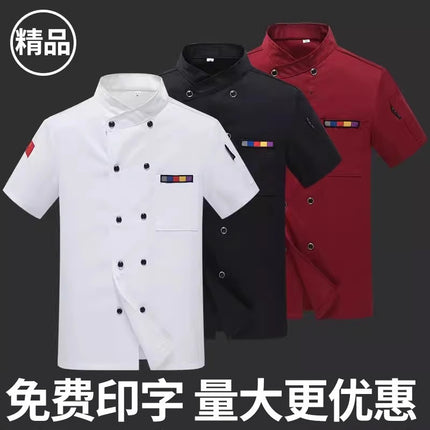 Chef Work Clothes Short-Sleeved Wholesale Men's Kitchen Hotel Catering Foreign Trade Restaurant Printable Embroidered Chef Uniform Long-Sleeved Suit