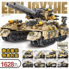 [color box] imperial tank 1628 particles