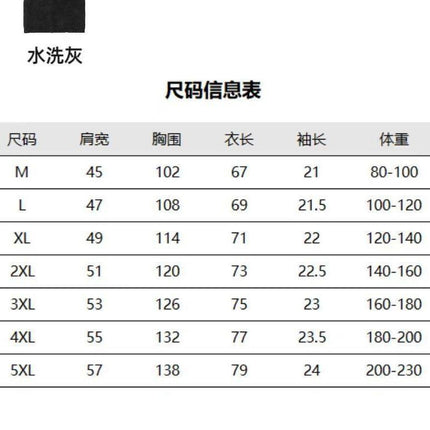 American High Street Fashion Brand Short-Sleeved T-Shirt Men's Summer Retro Trendy Casual Washed Distressed Half-Sleeved Niche Handsome T-Shirt