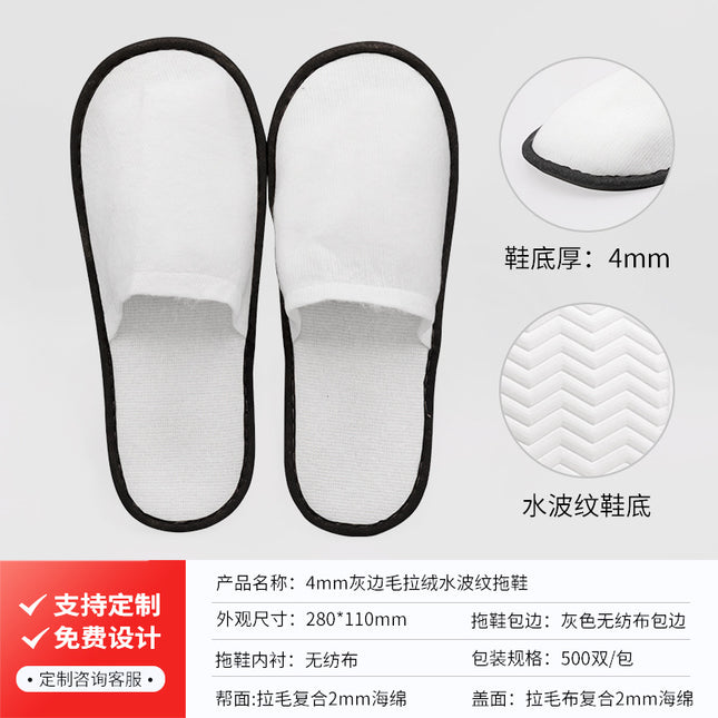 Hotel special disposable slippers thickened non-slip travel hotel homestay indoor non-woven fabric sown slippers wholesale