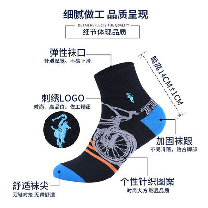 POLO socks men's cotton sweat-absorbent deodorant anti-pilling fashion gift box autumn and winter breathable sports business tube socks