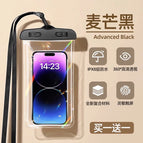 Buy one get one free classic model [level 8 waterproof | zero delay touch screen] black / General