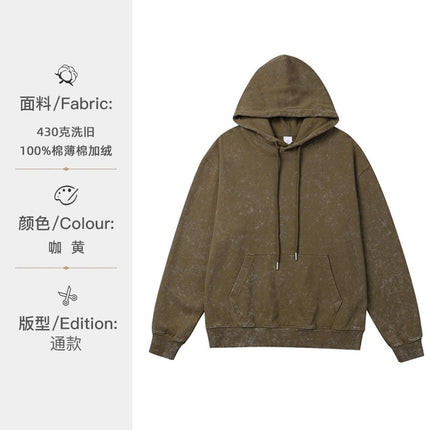 New American Style Pure Cotton Washed Old Pullover Hoodie Jacket Customized Men's Loose Large Size Sweatshirt Suit Embroidered Logo
