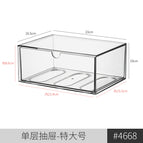 4668. single-layer drawer - 1 extra large [can be stacked]