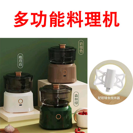 Electric Garlic Beater Stuffing Mashed Meat Garlic Mashed Garlic Household Supplementary Food Garlic Beater Multifunctional Cooking Machine Kitchen Tools