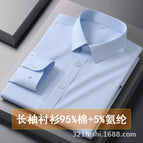 (four seasons long-sleeved blue) men's half-sleeved shirt / 38