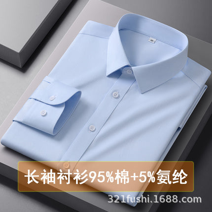 High-End Professional Wear, All-Cotton Shirt, Stretch Cotton Business Men's Clothing, High-End Men's Cardigan, Dp Non-Iron Executive Shirt