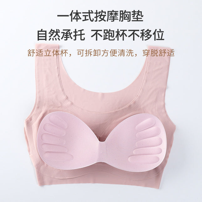 Shangpin Anxin Generation Seamless Rim-free One-piece Ice Silk Gather-up plus size Beauty Back Sports Bra Underwear for Women