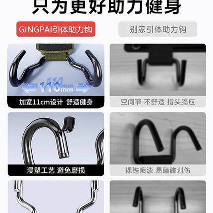 Pull-Up Assist Hook Fitness Wrist Guard Anti-Slip Pull-Up Bar Auxiliary Men's Deadlift Grip Hook Gloves