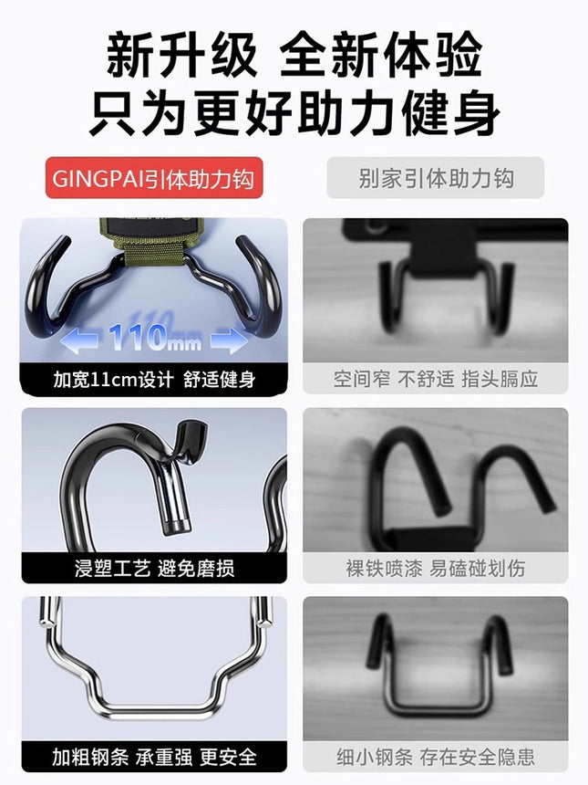 Pull-Up Assist Hook Fitness Wrist Guard Anti-Slip Pull-Up Bar Auxiliary Men's Deadlift Grip Hook Gloves