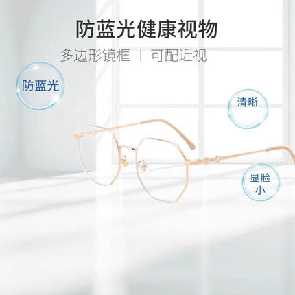 Photochromic Myopia Glasses for Women Can Be Equipped with Prescription Anti-Blue Light Eye Protection Plain Gold Wire Glasses Frame Korean Style Women's Glasses