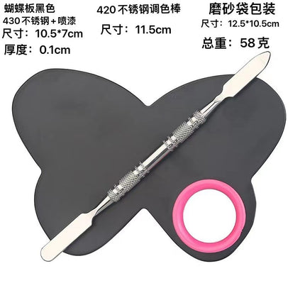 Factory spot stainless steel palette palette with palette bar nail beauty makeup set color palette tools