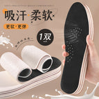 R pigskin 01-black / 35-36 [can be cut]