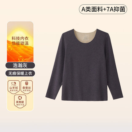 Autumn and Winter Men's German Velvet Thermal Intimates Set Cashmere Silk Fleece-Lined Thickeneded Autumn Clothes and Long Trousers Seamless Base Intimates