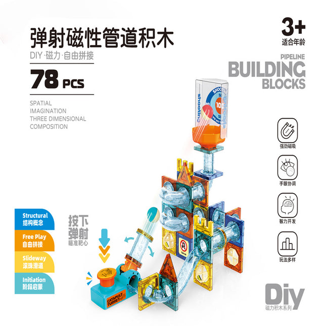 Cross-border exclusive for Amazon children's large color window magnetic film strong magnetic toy ejection pipe building blocks factory direct sales