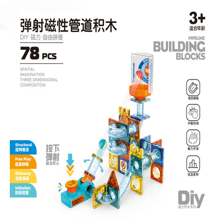 Cross-border exclusive for Amazon children's large color window magnetic film strong magnetic toy ejection pipe building blocks factory direct sales