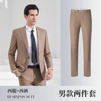 692 men's khaki suit +692 men's pants / S