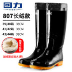 Black 807 tall plush / 39