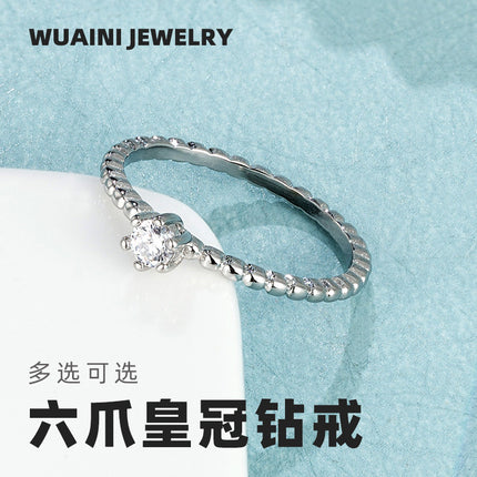 Flash Crown Round Diamond Ring 18K Gold Niche Light Luxury Finger Ring Women's Titanium Steel Tail Ring Wholesale