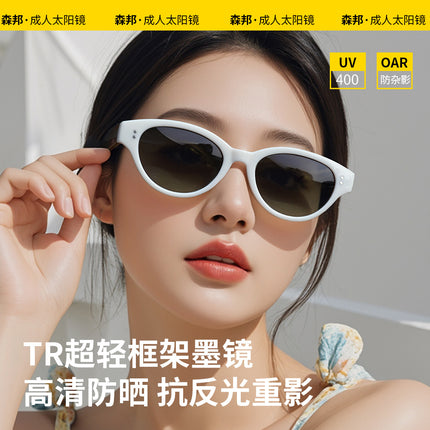 2026 New Adult Cat-Eye Retro Cool Oval Style Anti-Uv Sunglasses Polarized Sunglasses Kg2525