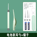 Battery silicone ear scoop + ear tweezers