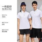 White 88% nylon 12% spandex / S