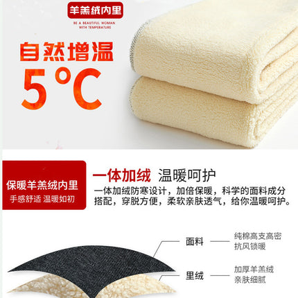 Extra Thick 800g Cashmere Leggings, Winter Northeastern Cotton Pants, High-Waisted Outer Wear, Warm and Slimming Look, Fashionable and Versatile