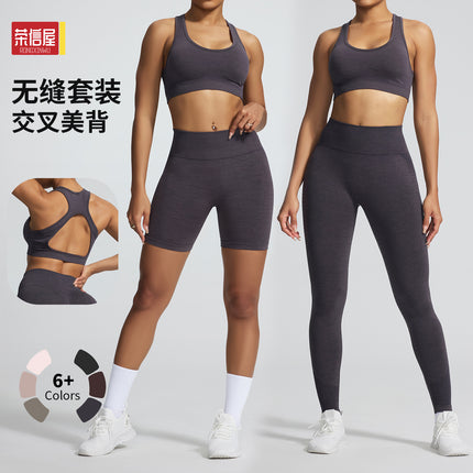 Cationic Seamless Yoga Outfit Set with Hip-Lifting Tight Fitness Pants and Backless Sports Bra Yoga Tank Top for Body Shaping