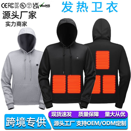 Heating Clothing Winter Men's Hooded Heating Sweatshirt Electric Heating Warm Top Casual Versatile Smart Constant Temperature Heating