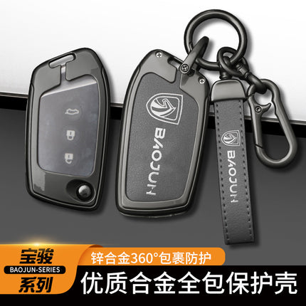 Baojun Key Cover Rc5/Kiwiev Bag Rc6/Rs3 Metal Buckle Rs5/E300 Car Accessories Protective Case