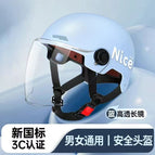 Class a new national standard [hd long lens] space blue