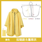 Yellow zipper cloak / One Size