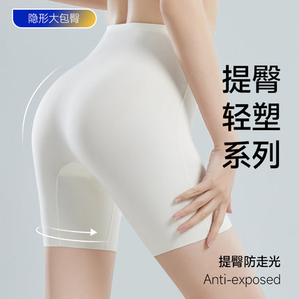 1612 Milk Skin Invisible Liquid Foundation Lightweight Pants Jelly Body Shaping Hip High Waist Base Safety Underwear