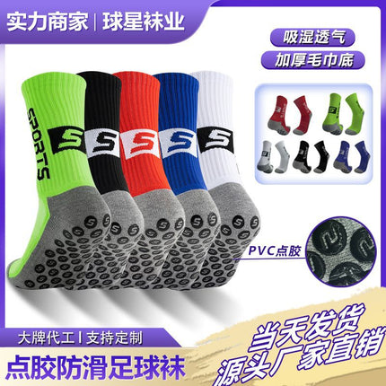 Mid-Calf Professional Sports Socks, Non-Slip, Breathable, Sweat-Absorbent, Fresh Style, Football Socks, Running Casual Towel-Soled Badminton Socks
