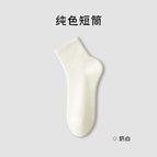 Milky white / Simple installation [fixed with aluminum buckles per pair]