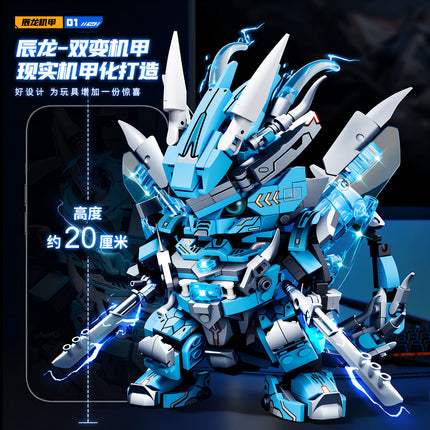 25 New Zodiac Dragon Year Mecha Building Blocks Assembled Intelligent Children's Toys Boys Gifts Dropshipping