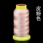 3 strands [nylon strands]] / Leather pink