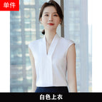 Single white top / S