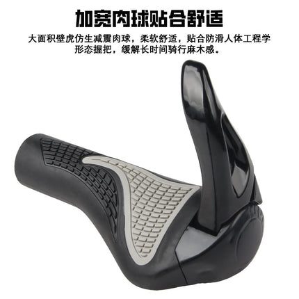 Universal Bicycle Handle Cover Rubber Silicone Mountain Bike Handle Gloves Cattle Horn Bicycle Handle Handle Cover Accessories