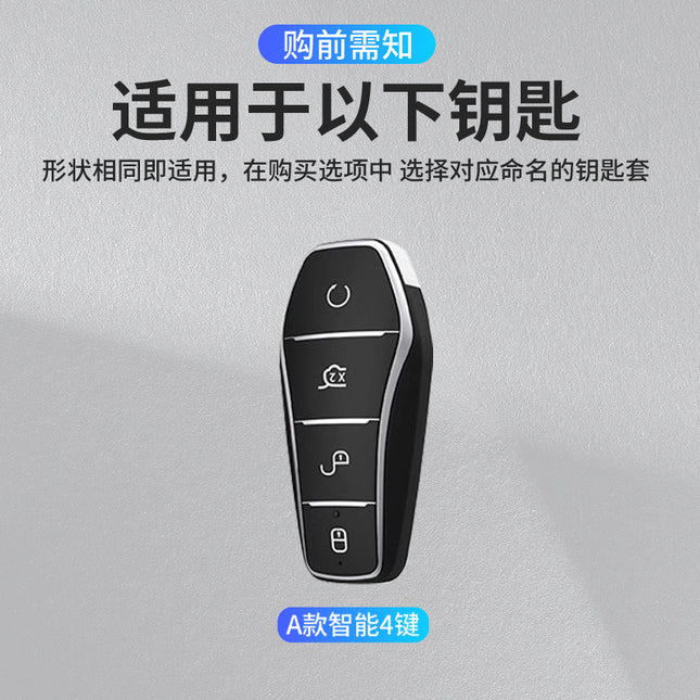 Suitable for 2024 BYD Seagull Car Key Case Buckle Shell Own Viability Version Flying Leather Buckle for Men and Women