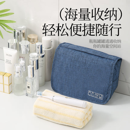 Cationic Wash Bag Dry and Wet Separation Large Capacity Portable Hook Wash Bag Travel Storage Bag Waterproof Folding Bag