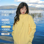 96888 women's model-moon shadow yellow [three-in-one detachable] / S