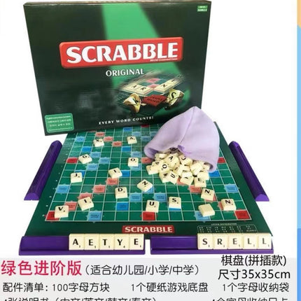 Children's English Chess English Alphabet Scrabble Girl Primary School Student Textbook Multiplayer Desktop Game Parent-Child Interactive Toy
