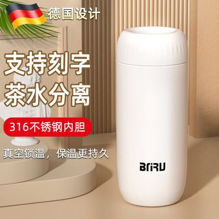 Carefully Selected Tea and Water Separation Smart Thermos Cup for Male Students 316 Stainless Steel Water Cup for Female High-End Tea Cup Wholesale