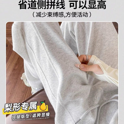 Pink Sweatpants Women 2025 Spring New Narrow Straight Banana Wide-Leg Pants Casual Extended Sweatpants
